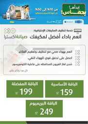 New Tab 230809 181312 67