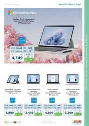 New Tab 230809 181312 8