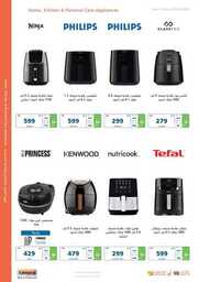 New Tab 230809 181312 81