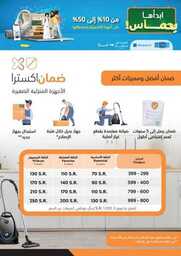 New Tab 230809 181312 88
