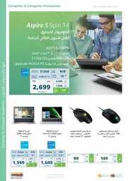 New Tab 230809 181312 9