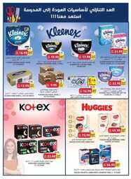 WK 34 SA 2023 00038