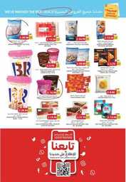 عروض التميمي المدينة المنورة الاسبوعية 23 اغسطس 2023 الموافق 7 صفر 1445 233 WK 35SA 230823 013731 17