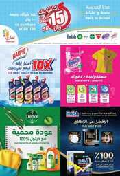 WK 36 SA23 230830 012216 38