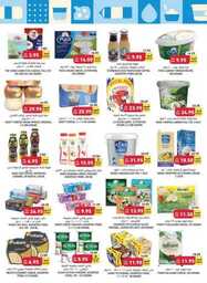 Week 32 2023 SA 230802 015123 10