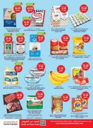 Week 32 2023 SA 230802 015123 2