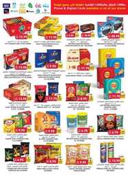 Week 32 2023 SA 230802 015123 20