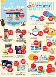 Week 32 2023 SA 230802 015123 3
