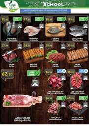 Week 35 Flyer 00005