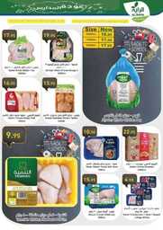 Week 35 Flyer 00006
