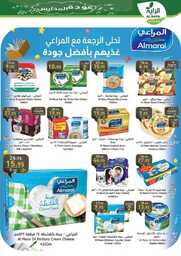 Week 35 Flyer 00010