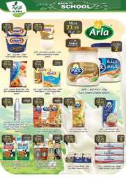 Week 35 Flyer 00011