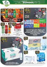 Week 35 Flyer 00013