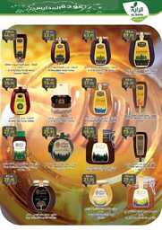 Week 35 Flyer 00020