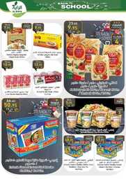 Week 35 Flyer 00023