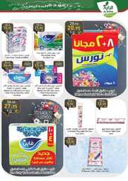 Week 35 Flyer 00028