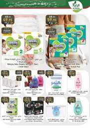 Week 35 Flyer 00030