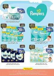 Week 35 Flyer 00032