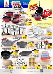 عروض نستو الرياض الاسبوعية 2 اغسطس 2023 الموافق 15 محرم 1445 انخفاض الاسعار 155 img128 2