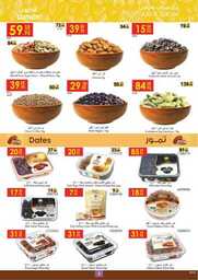 الريااض 00003