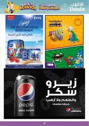 الريااض 00030