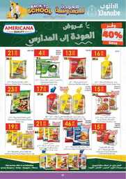 الريااض 00041