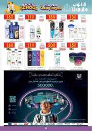 الريااض 00045