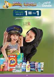 الريااض 00054
