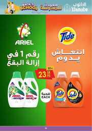 الريااض 00056