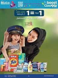 جدة بن داود 230816 093748 50