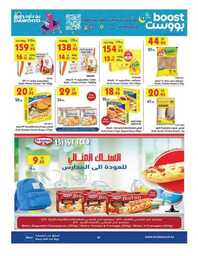 مكة المكرمة بن داود 230823 095613 40