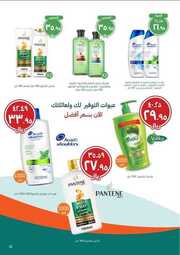 10 23 SEP Full period Flyer XE2BN7Z8 230910 194507 15