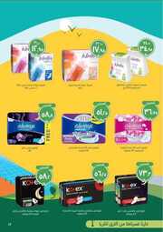 10 23 SEP Full period Flyer XE2BN7Z8 230910 194507 19