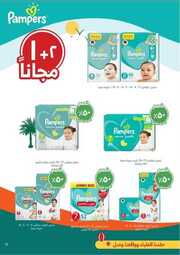 10 23 SEP Full period Flyer XE2BN7Z8 230910 194507 33