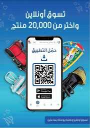 10 23 SEP Full period Flyer XE2BN7Z8 230910 194507 43
