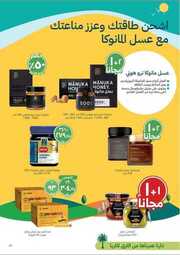 10 23 SEP Full period Flyer XE2BN7Z8 230910 194507 45