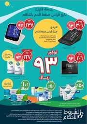 10 23 SEP Full period Flyer XE2BN7Z8 230910 194507 54