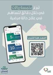 10 23 SEP Full period Flyer XE2BN7Z8 230910 194507 56