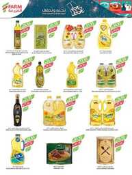 2234weeklyestrenriyadhskakaararwest 230919 165733 13