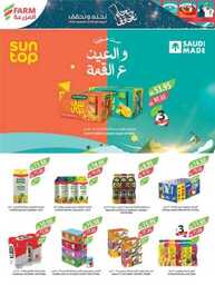 2234weeklyestrenriyadhskakaararwest 230919 165733 22