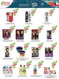 2234weeklyestrenriyadhskakaararwest 230919 165733 32
