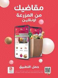2234weeklyestrenriyadhskakaararwest 230919 165733 40