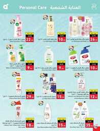 عروض بنده الاسبوعية 13 سبتمبر 2023 - الموافق 28 صفر 1445 عروض اليوم الوطني 93 975 Best Offers 1 230913 002655 111
