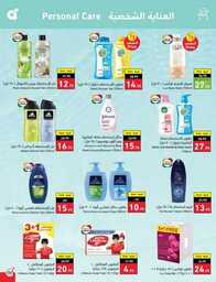 عروض بنده الاسبوعية 13 سبتمبر 2023 - الموافق 28 صفر 1445 عروض اليوم الوطني 93 976 Best Offers 1 230913 002655 112