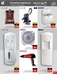 عروض بنده الاسبوعية 13 سبتمبر 2023 - الموافق 28 صفر 1445 عروض اليوم الوطني 93 1001 Best Offers 1 230913 002655 137