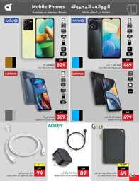 عروض بنده الاسبوعية 13 سبتمبر 2023 - الموافق 28 صفر 1445 عروض اليوم الوطني 93 1005 Best Offers 1 230913 002655 141