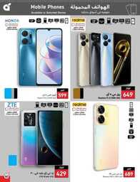 عروض بنده الاسبوعية 13 سبتمبر 2023 - الموافق 28 صفر 1445 عروض اليوم الوطني 93 1006 Best Offers 1 230913 002655 142