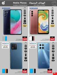 عروض بنده الاسبوعية 13 سبتمبر 2023 - الموافق 28 صفر 1445 عروض اليوم الوطني 93 1007 Best Offers 1 230913 002655 143