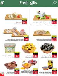 عروض بنده الاسبوعية 13 سبتمبر 2023 - الموافق 28 صفر 1445 عروض اليوم الوطني 93 884 Best Offers 1 230913 002655 20