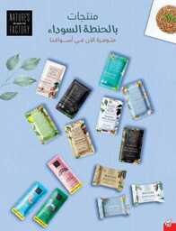عروض بنده الاسبوعية 13 سبتمبر 2023 - الموافق 28 صفر 1445 عروض اليوم الوطني 93 885 Best Offers 1 230913 002655 21
